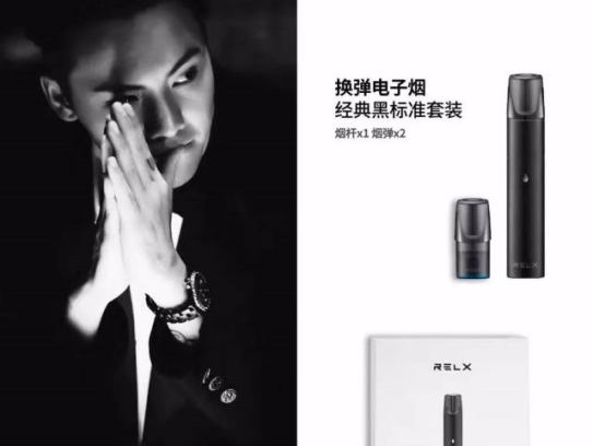 悦刻新盲盒即将上市，预计11号开放订货